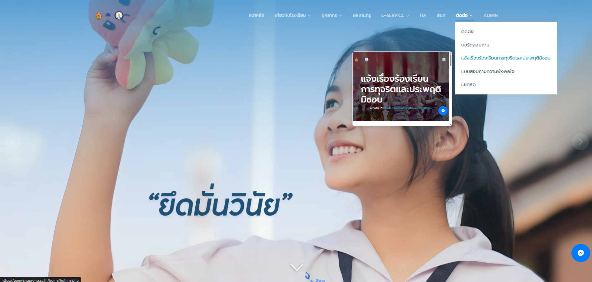 หน้าหลัก