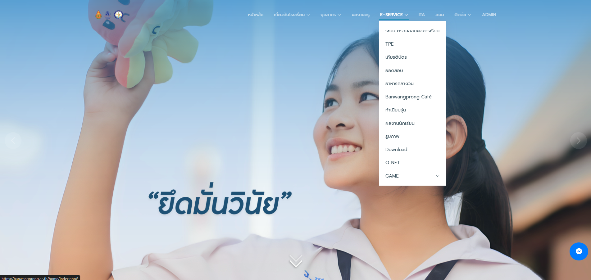หน้าหลัก