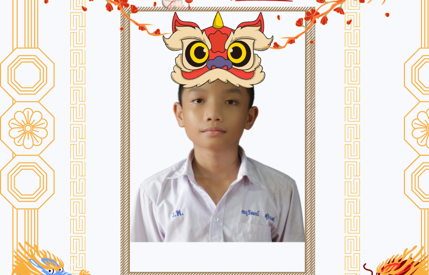 เด็กชายอนุวัฒน์ สุรินทร์