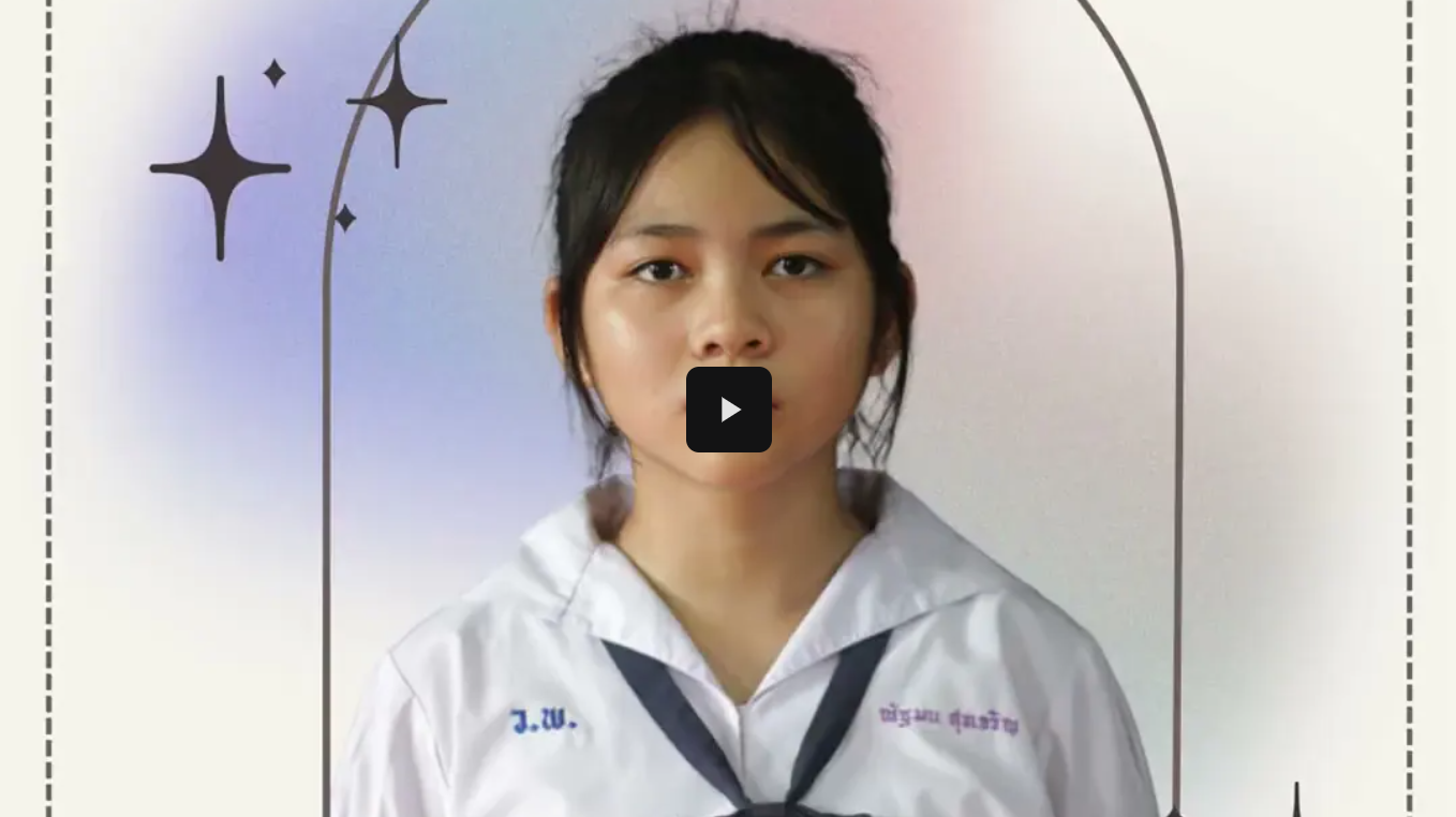 เด็กหญิงณัฐมน สุขเจริญ