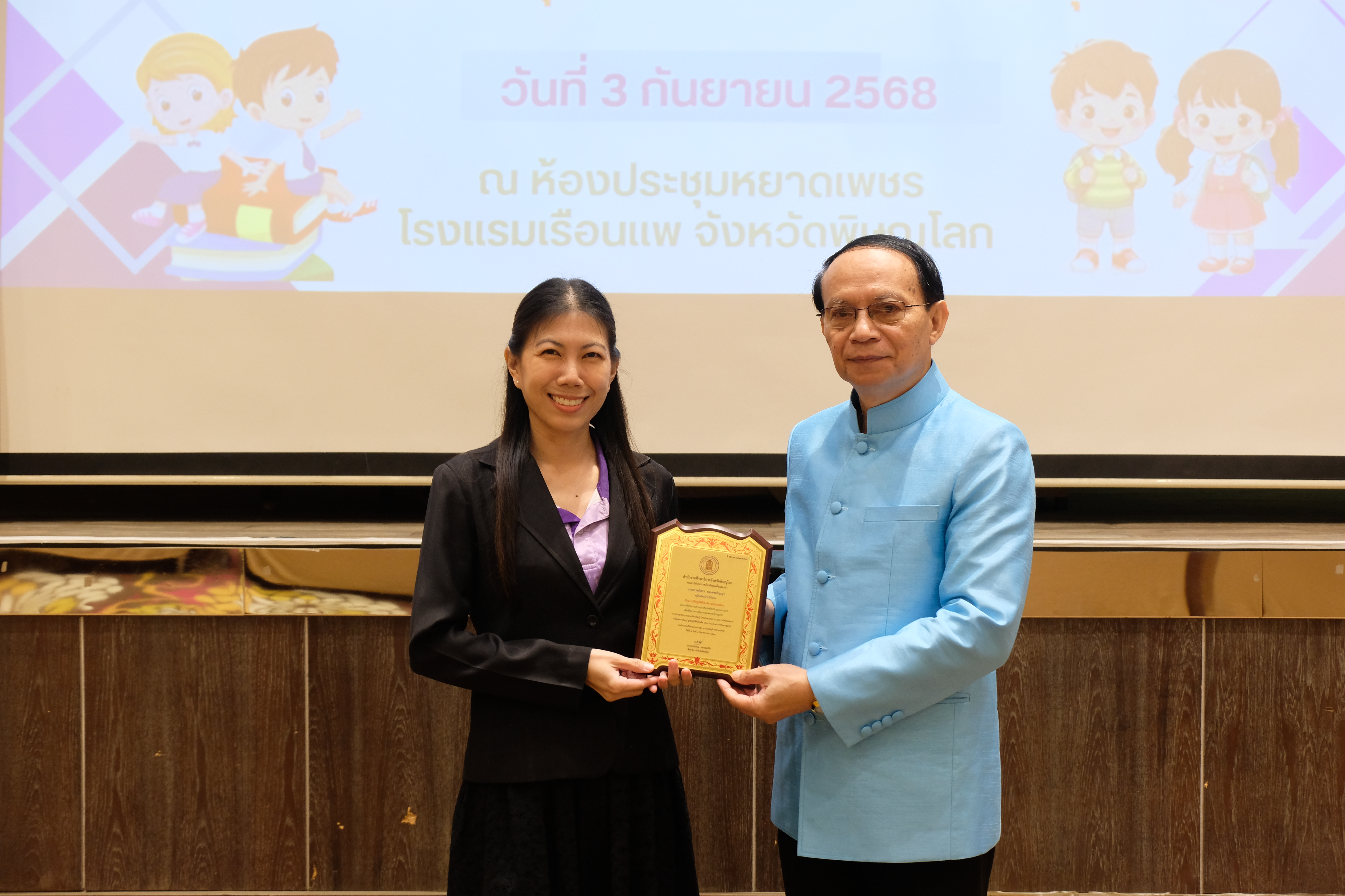 ผลงานวิธีปฏิบัติที่เป็นเลิศ ระดับยอดเยี่ยม